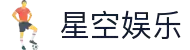 星空游戏· (XingKonng)官方网站
